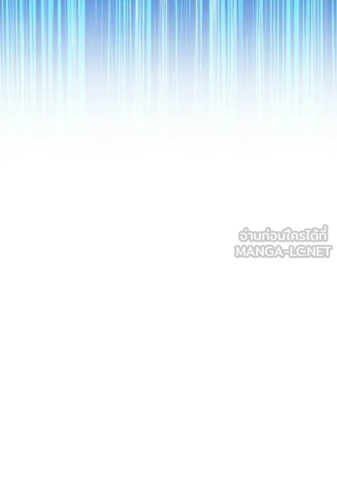 +99 ท่อนไม้ ตอนที่ 190 รูปที่ 198