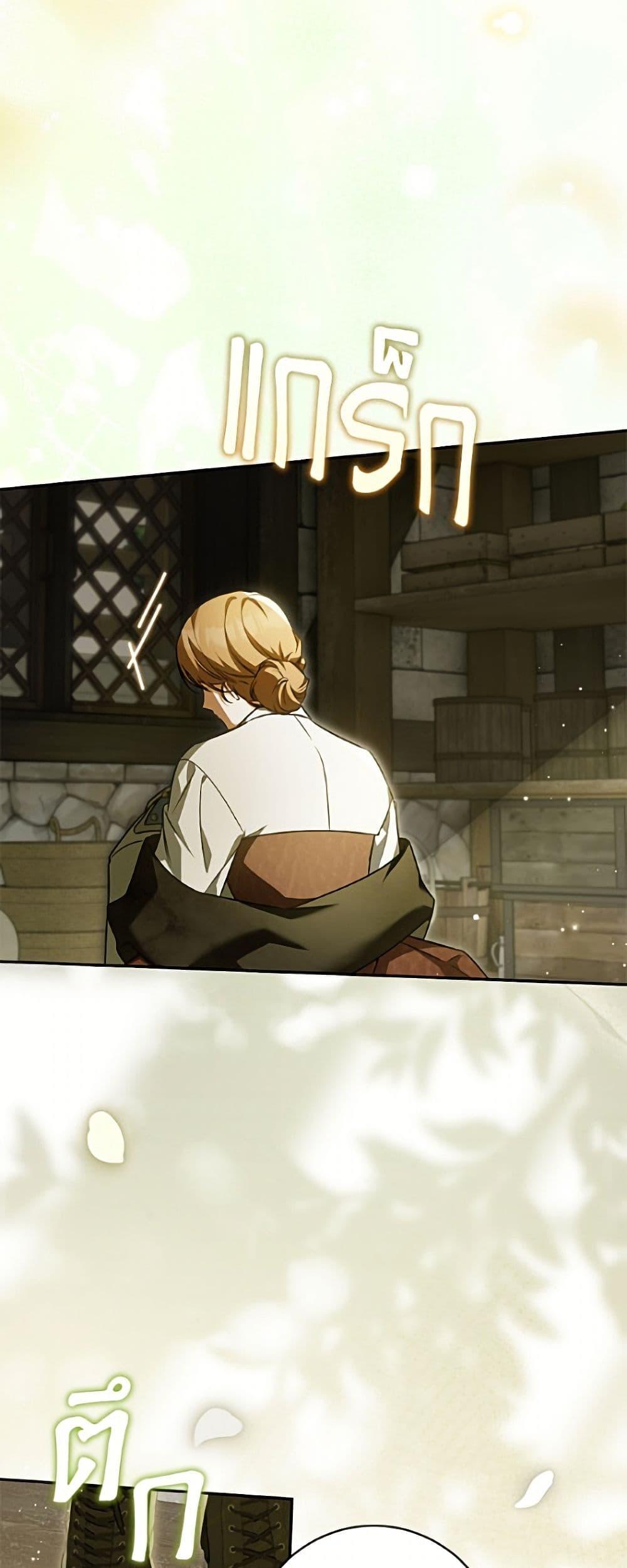 Manga-lc-com อ่านมังงะ อ่านการ์ตูน ออนไลน์ ฟรี I Think I’ve Been Possessed Somewhere ตอนที่ 1 2 3 4 5 6 7 8 9 10 11 12 13 14 ฟรี ไม่มีโฆษณา Manga-lc - อ่าน มังงะ อ่าน การ์ตูน ออนไลน์ อ่านมังงะ ฟรี