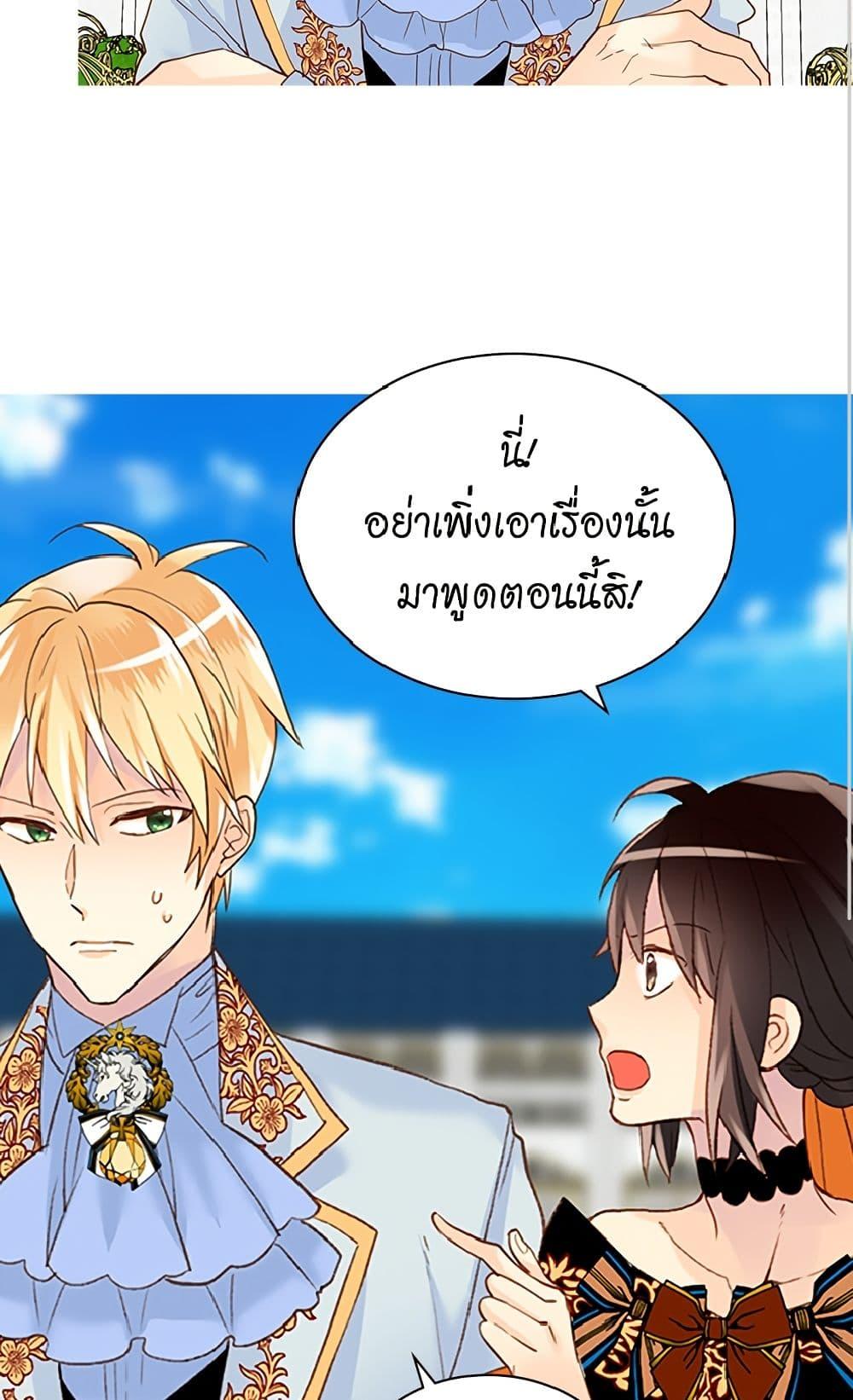 Manga-lc-com อ่านมังงะ อ่านการ์ตูน ออนไลน์ ฟรี Isekai Empress ตอนที่ 1 2 3 4 5 6 7 8 9 10 11 12 13 14 ฟรี ไม่มีโฆษณา Manga-lc - อ่าน มังงะ อ่าน การ์ตูน ออนไลน์ อ่านมังงะ ฟรี