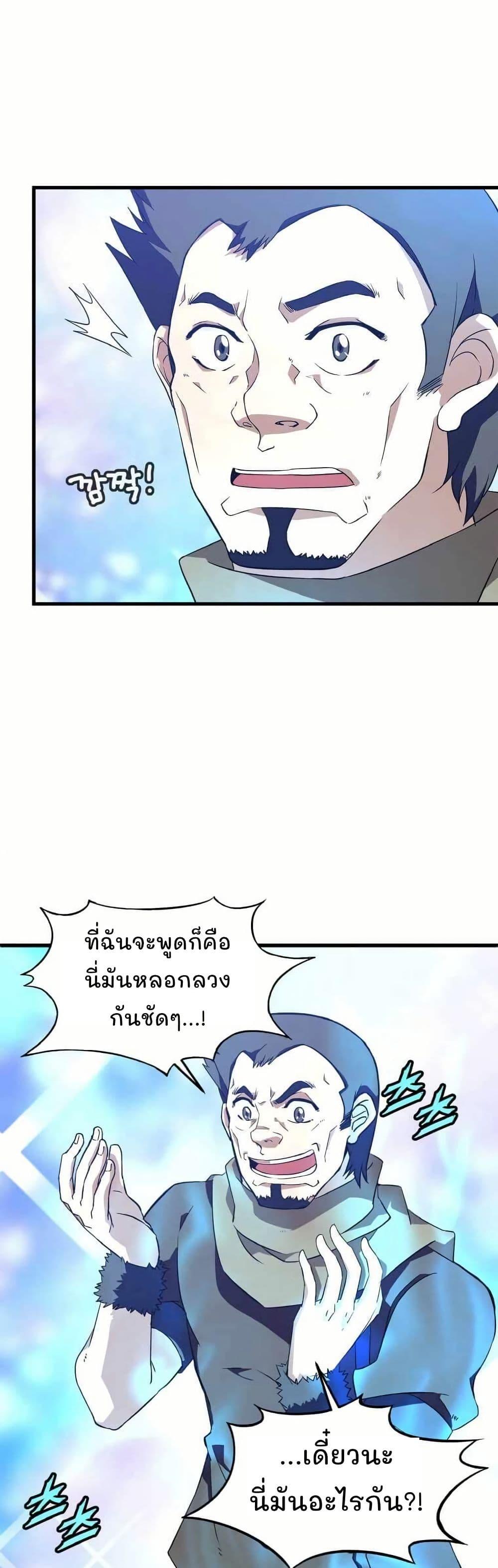 Manga-lc-com อ่านมังงะ อ่านการ์ตูน ออนไลน์ ฟรี Return of the Elemental Lord ตอนที่ 1 2 3 4 5 6 7 8 9 10 11 12 13 14 ฟรี ไม่มีโฆษณา Manga-lc - อ่าน มังงะ อ่าน การ์ตูน ออนไลน์ อ่านมังงะ ฟรี