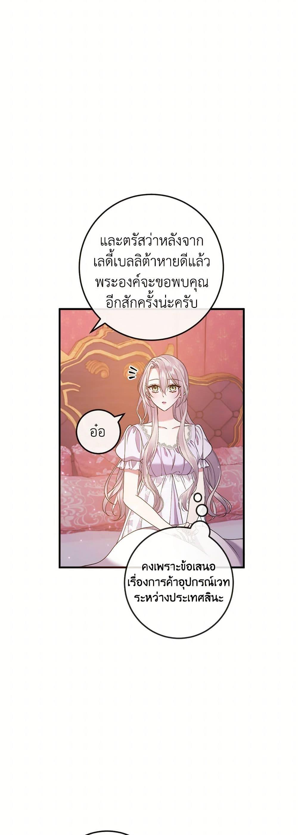 Manga-lc-com อ่านมังงะ อ่านการ์ตูน ออนไลน์ ฟรี Move, I’m Deciding the Ending! ตอนที่ 1 2 3 4 5 6 7 8 9 10 11 12 13 14 ฟรี ไม่มีโฆษณา Manga-lc - อ่าน มังงะ อ่าน การ์ตูน ออนไลน์ อ่านมังงะ ฟรี