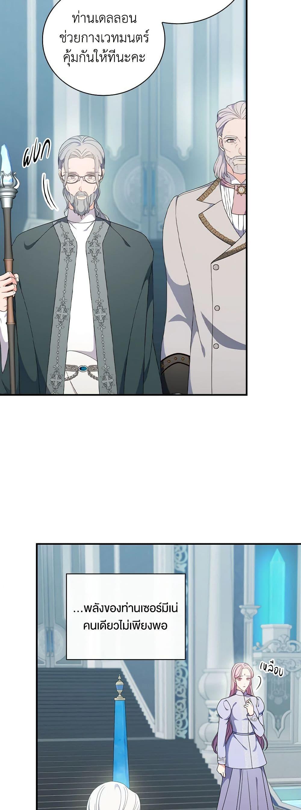 Manga-lc-com อ่านมังงะ อ่านการ์ตูน ออนไลน์ ฟรี Duchess in the Glass House ตอนที่ 1 2 3 4 5 6 7 8 9 10 11 12 13 14 ฟรี ไม่มีโฆษณา Manga-lc - อ่าน มังงะ อ่าน การ์ตูน ออนไลน์ อ่านมังงะ ฟรี