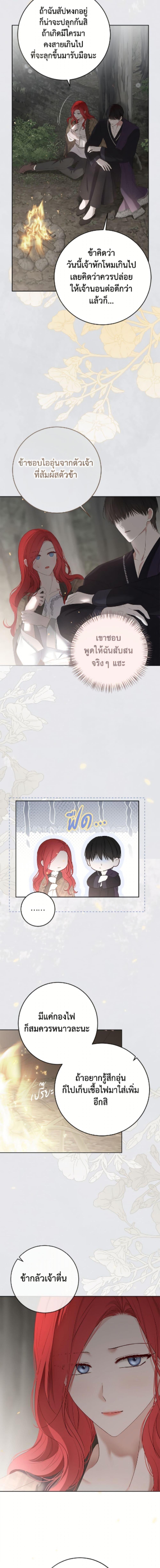 Manga-lc-com อ่านมังงะ อ่านการ์ตูน ออนไลน์ ฟรี I Fell into a Reverse Harem Game! ตอนที่ 1 2 3 4 5 6 7 8 9 10 11 12 13 14 ฟรี ไม่มีโฆษณา Manga-lc - อ่าน มังงะ อ่าน การ์ตูน ออนไลน์ อ่านมังงะ ฟรี