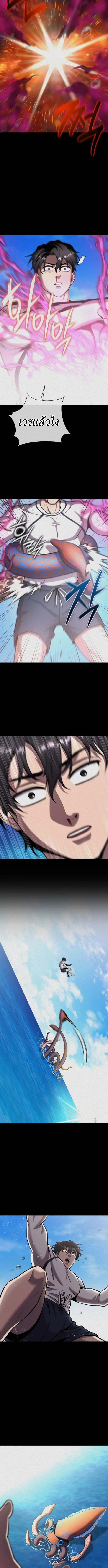 The Dark Mage_s Return to Enlistment กล_บโลกมน_ษย_ท_งท_ พร_งน_ต_องเกณฑ_ทหารซะง_น ตอนที่ ตอนที่ 64 รูปที่ 17