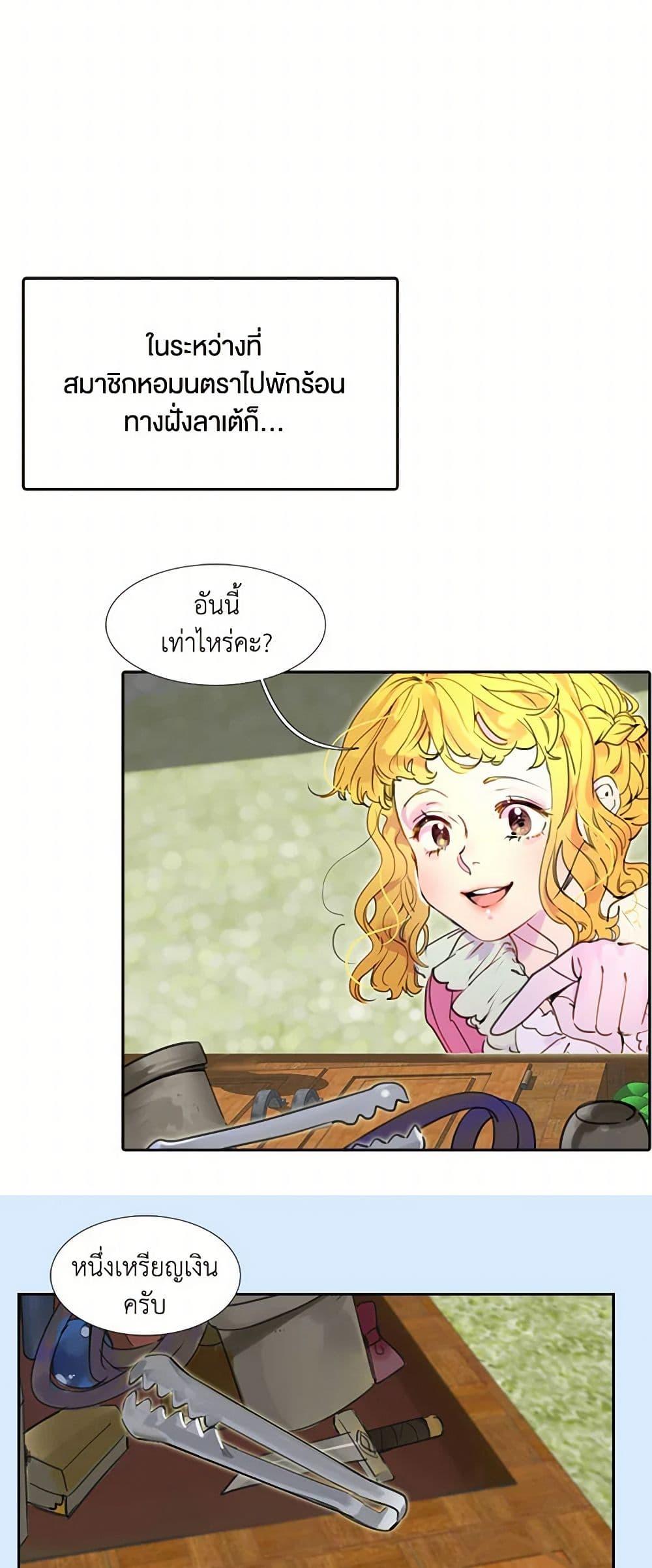 Manga-lc-com อ่านมังงะ อ่านการ์ตูน ออนไลน์ ฟรี Miss Not-So Sidekick ตอนที่ 1 2 3 4 5 6 7 8 9 10 11 12 13 14 ฟรี ไม่มีโฆษณา Manga-lc - อ่าน มังงะ อ่าน การ์ตูน ออนไลน์ อ่านมังงะ ฟรี