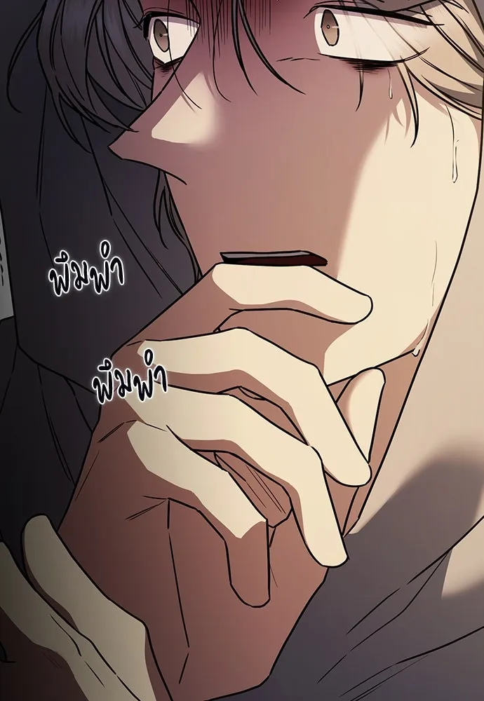 รักแล้วห้ามเลิก ตอนที่ 21 รูปที่ 166