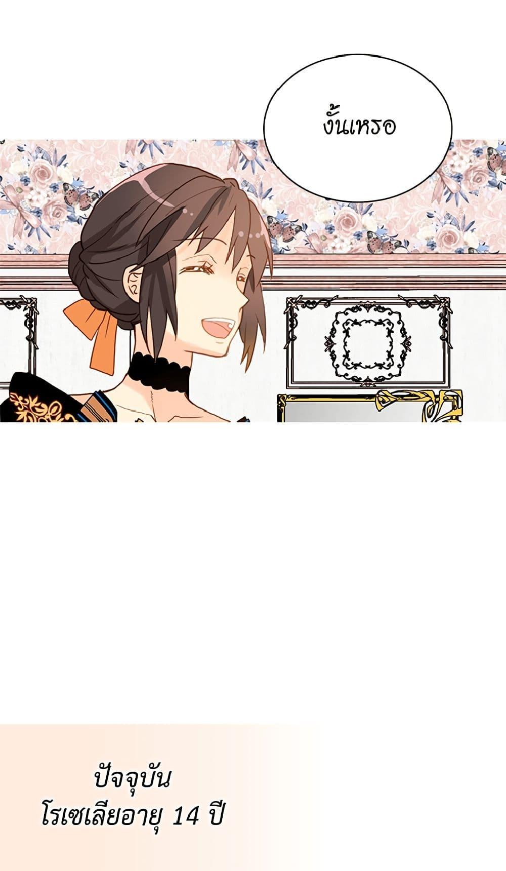 Manga-lc-com อ่านมังงะ อ่านการ์ตูน ออนไลน์ ฟรี Isekai Empress ตอนที่ 1 2 3 4 5 6 7 8 9 10 11 12 13 14 ฟรี ไม่มีโฆษณา Manga-lc - อ่าน มังงะ อ่าน การ์ตูน ออนไลน์ อ่านมังงะ ฟรี