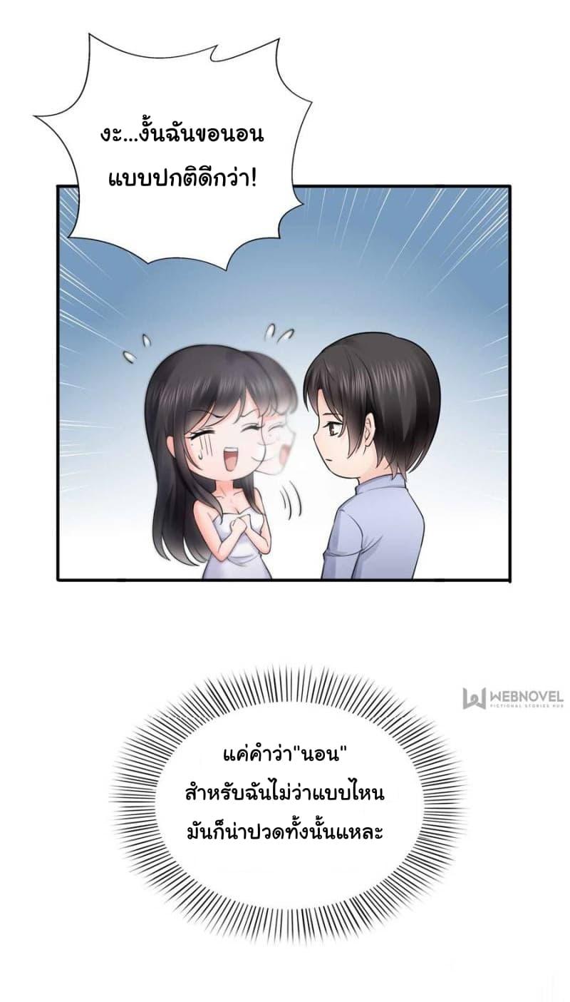 Manga-lc-com อ่านมังงะ อ่านการ์ตูน ออนไลน์ ฟรี Perfect Secret Love The Bad New Wife Is a Little Sweet ตอนที่ 1 2 3 4 5 6 7 8 9 10 11 12 13 14 ฟรี ไม่มีโฆษณา Manga-lc - อ่าน มังงะ อ่าน การ์ตูน ออนไลน์ อ่านมังงะ ฟรี