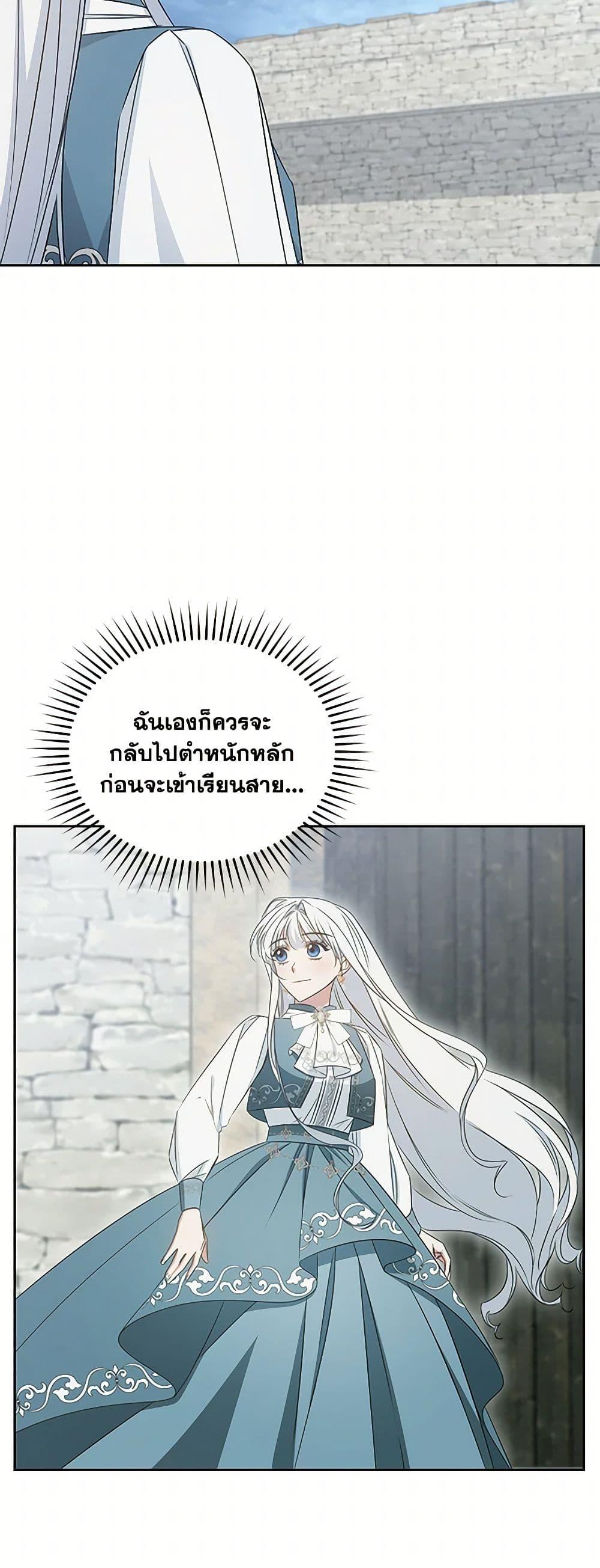 Manga-lc-com อ่านมังงะ อ่านการ์ตูน ออนไลน์ ฟรี I’ll Change My Fate To Be Executed ตอนที่ 1 2 3 4 5 6 7 8 9 10 11 12 13 14 ฟรี ไม่มีโฆษณา Manga-lc - อ่าน มังงะ อ่าน การ์ตูน ออนไลน์ อ่านมังงะ ฟรี