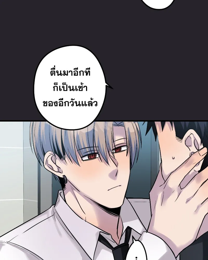 Promise of Death ตอนที่ ep25  อย่าหายไปไหนซะล่ะ รูปที่ 62