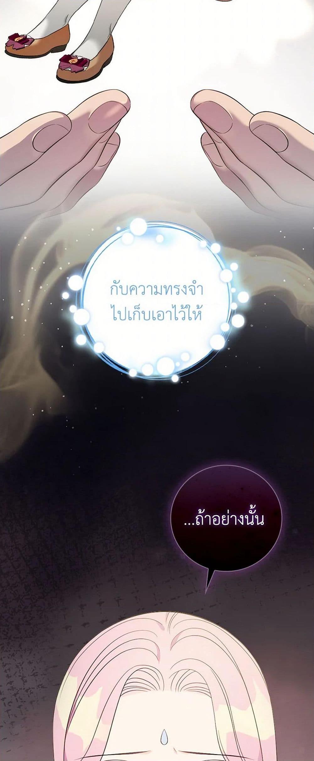 Manga-lc-com อ่านมังงะ อ่านการ์ตูน ออนไลน์ ฟรี Duchess in the Glass House ตอนที่ 1 2 3 4 5 6 7 8 9 10 11 12 13 14 ฟรี ไม่มีโฆษณา Manga-lc - อ่าน มังงะ อ่าน การ์ตูน ออนไลน์ อ่านมังงะ ฟรี