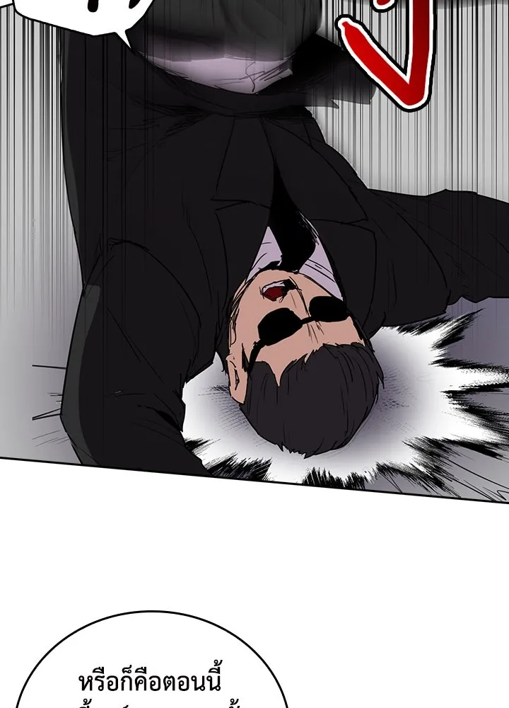 นักเลงกระจอกย้อนเวลามาทวงแค้น ตอนที่ 62 รูปที่ 100
