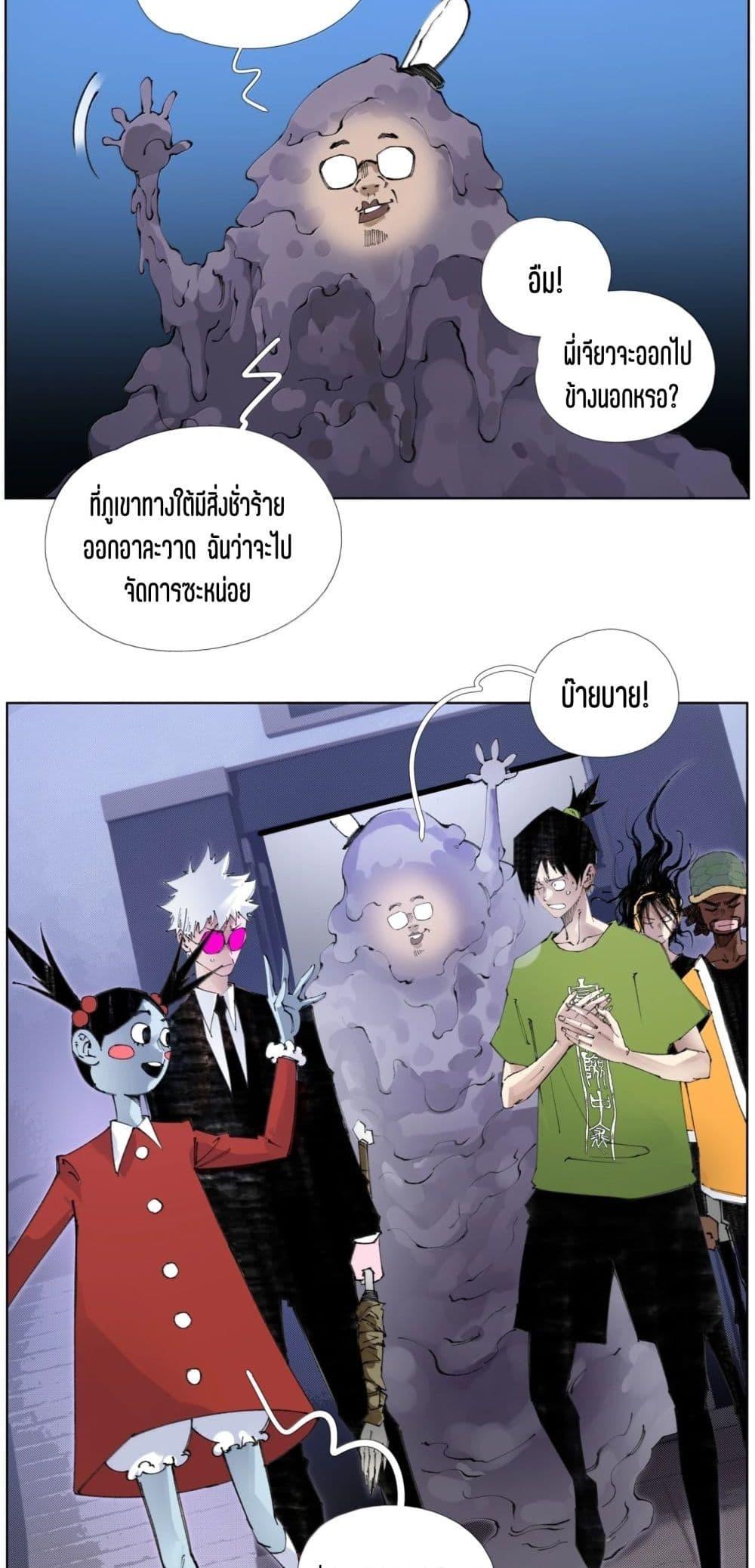 Manga-lc-com อ่านมังงะ อ่านการ์ตูน ออนไลน์ ฟรี Nine Methods of Ascending the Clouds First Ranked Immortal ตอนที่ 1 2 3 4 5 6 7 8 9 10 11 12 13 14 ฟรี ไม่มีโฆษณา Manga-lc - อ่าน มังงะ อ่าน การ์ตูน ออนไลน์ อ่านมังงะ ฟรี