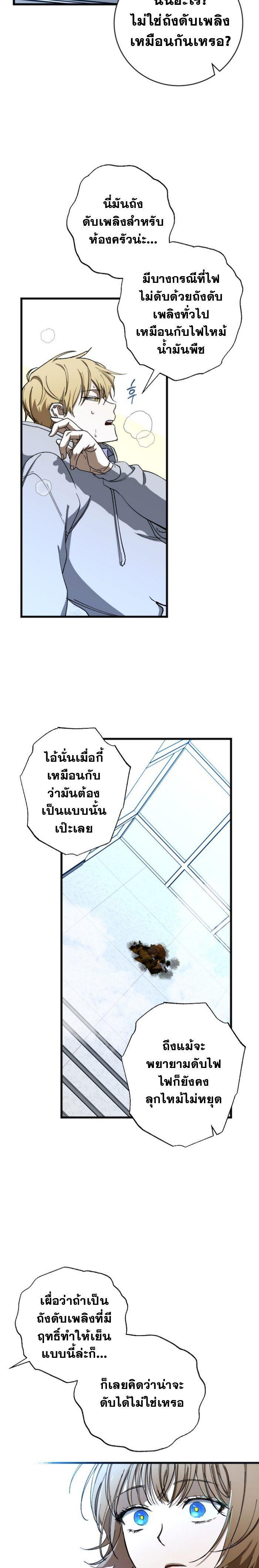 Manga-lc-com อ่านมังงะ อ่านการ์ตูน ออนไลน์ ฟรี Night of Shadows ตอนที่ 1 2 3 4 5 6 7 8 9 10 11 12 13 14 ฟรี ไม่มีโฆษณา Manga-lc - อ่าน มังงะ อ่าน การ์ตูน ออนไลน์ อ่านมังงะ ฟรี