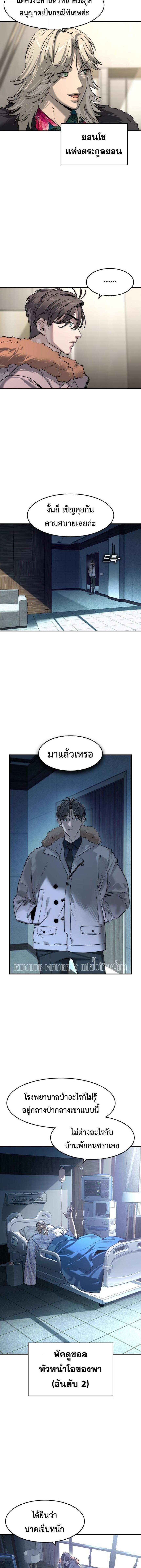 Manga-lc-com อ่านมังงะ อ่านการ์ตูน ออนไลน์ ฟรี The Childe ตอนที่ 1 2 3 4 5 6 7 8 9 10 11 12 13 14 ฟรี ไม่มีโฆษณา Manga-lc - อ่าน มังงะ อ่าน การ์ตูน ออนไลน์ อ่านมังงะ ฟรี