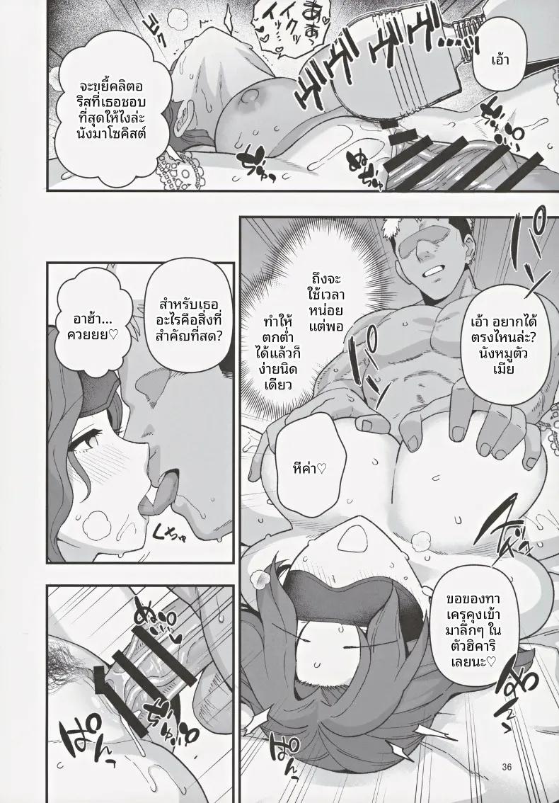 Doujin-Lc- อ่าน โดจิน มังฮวา เกาหลี ญี่ปุ่น จีน แปลไทย เมื่อคุณแม่และลูกชายถูกเลือกในโครงการพันธมิตรแก้ปัญหาวิกฤตประชากรลดลง (Mo) ตอนที่ 1 2 3 4 5 6 7 8 9 10 11 12 13 14 ฟรี ไม่มีโฆษณา อ่าน โดจิน Manhwa เกาหลี ญี่ปุ่น จีน เรามีครบ คัดมาให้เน้นๆ โดจิน 18+ รับประกันความฟินโดย  Doujin Lc