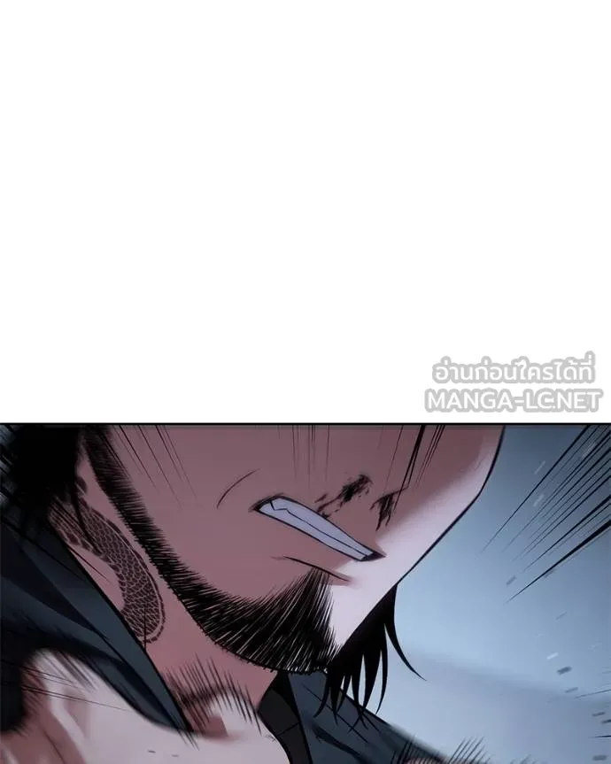 Baek XX ตอนที่ 116 รูปที่ 39