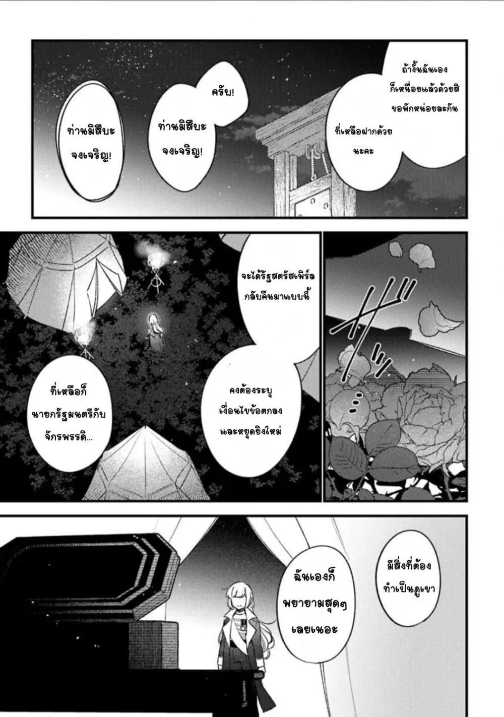 Doujin-Lc- อ่าน โดจิน มังฮวา เกาหลี ญี่ปุ่น จีน แปลไทย Mitsuba no Monogatari ตอนที่ 1 2 3 4 5 6 7 8 9 10 11 12 13 14 ฟรี ไม่มีโฆษณา อ่าน โดจิน Manhwa เกาหลี ญี่ปุ่น จีน เรามีครบ คัดมาให้เน้นๆ โดจิน 18+ รับประกันความฟินโดย  Doujin Lc