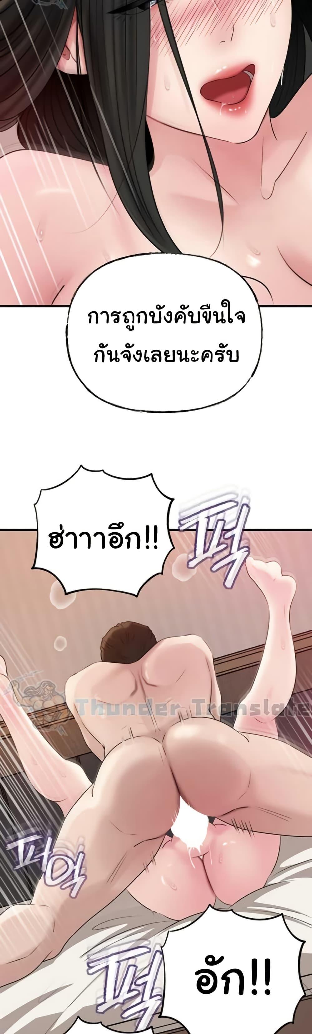 Doujin-Lc- อ่าน โดจิน มังฮวา เกาหลี ญี่ปุ่น จีน แปลไทย Not the Daughter ตอนที่ 1 2 3 4 5 6 7 8 9 10 11 12 13 14 ฟรี ไม่มีโฆษณา อ่าน โดจิน Manhwa เกาหลี ญี่ปุ่น จีน เรามีครบ คัดมาให้เน้นๆ โดจิน 18+ รับประกันความฟินโดย  Doujin Lc