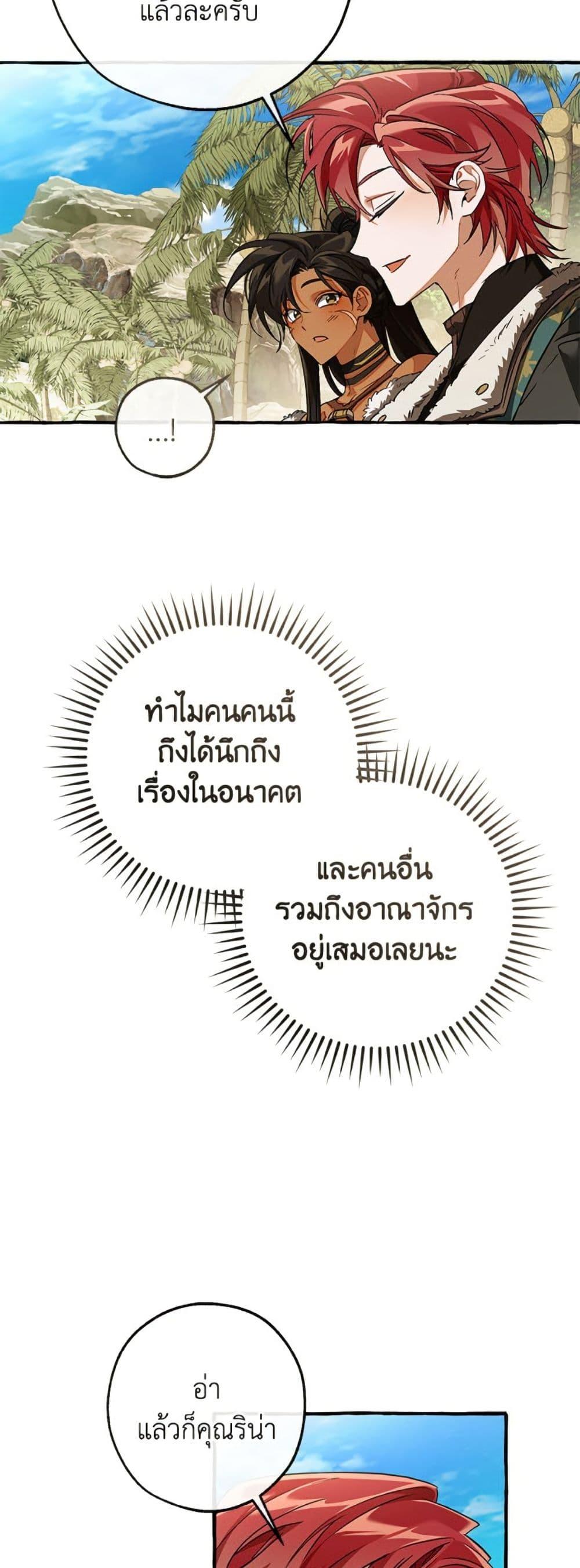 Manga-lc-com อ่านมังงะ อ่านการ์ตูน ออนไลน์ ฟรี Trash of the Count’s Family ตอนที่ 1 2 3 4 5 6 7 8 9 10 11 12 13 14 ฟรี ไม่มีโฆษณา Manga-lc - อ่าน มังงะ อ่าน การ์ตูน ออนไลน์ อ่านมังงะ ฟรี