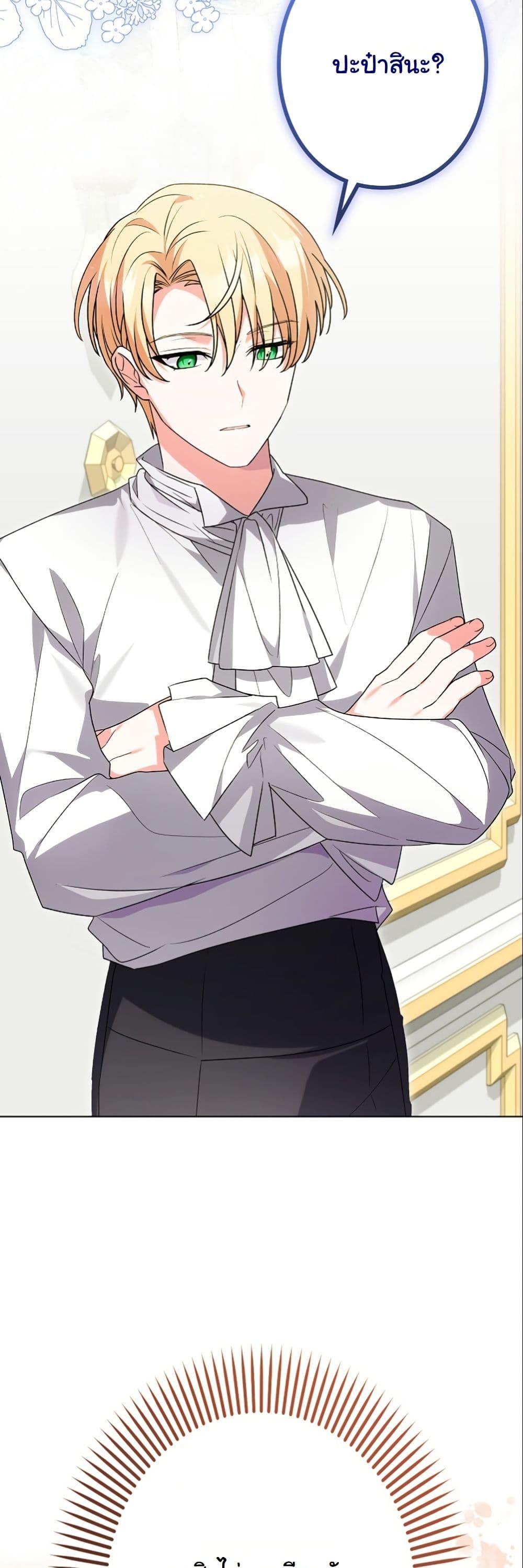 Manga-lc-com อ่านมังงะ อ่านการ์ตูน ออนไลน์ ฟรี I Became a Human’s Daughter ตอนที่ 1 2 3 4 5 6 7 8 9 10 11 12 13 14 ฟรี ไม่มีโฆษณา Manga-lc - อ่าน มังงะ อ่าน การ์ตูน ออนไลน์ อ่านมังงะ ฟรี