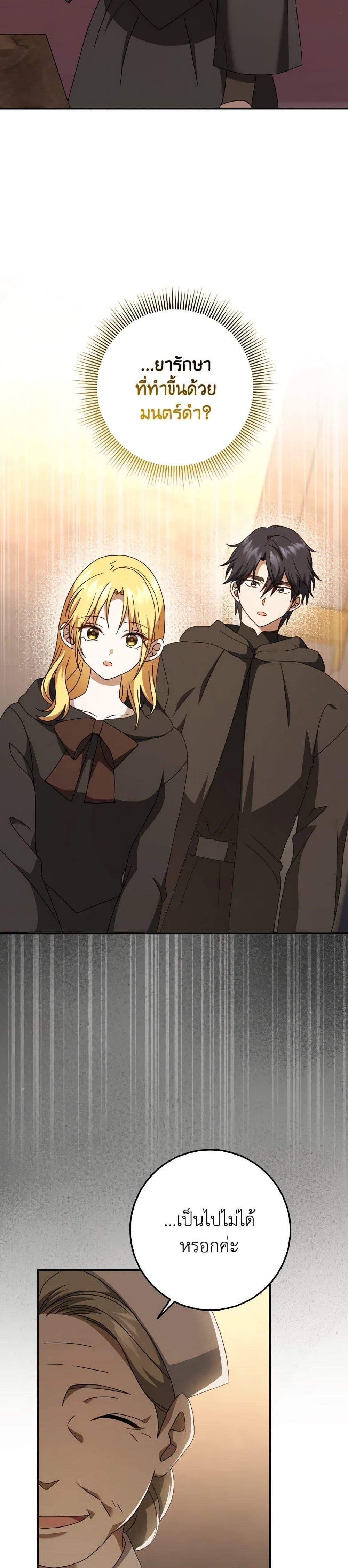 Manga-lc-com อ่านมังงะ อ่านการ์ตูน ออนไลน์ ฟรี Cinderella Disappeared ตอนที่ 1 2 3 4 5 6 7 8 9 10 11 12 13 14 ฟรี ไม่มีโฆษณา Manga-lc - อ่าน มังงะ อ่าน การ์ตูน ออนไลน์ อ่านมังงะ ฟรี