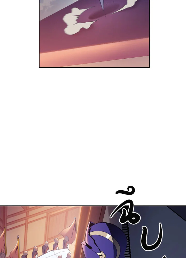 พลทหารโครงกระดูกผู้ม ตอนที่ 81 รูปที่ 65