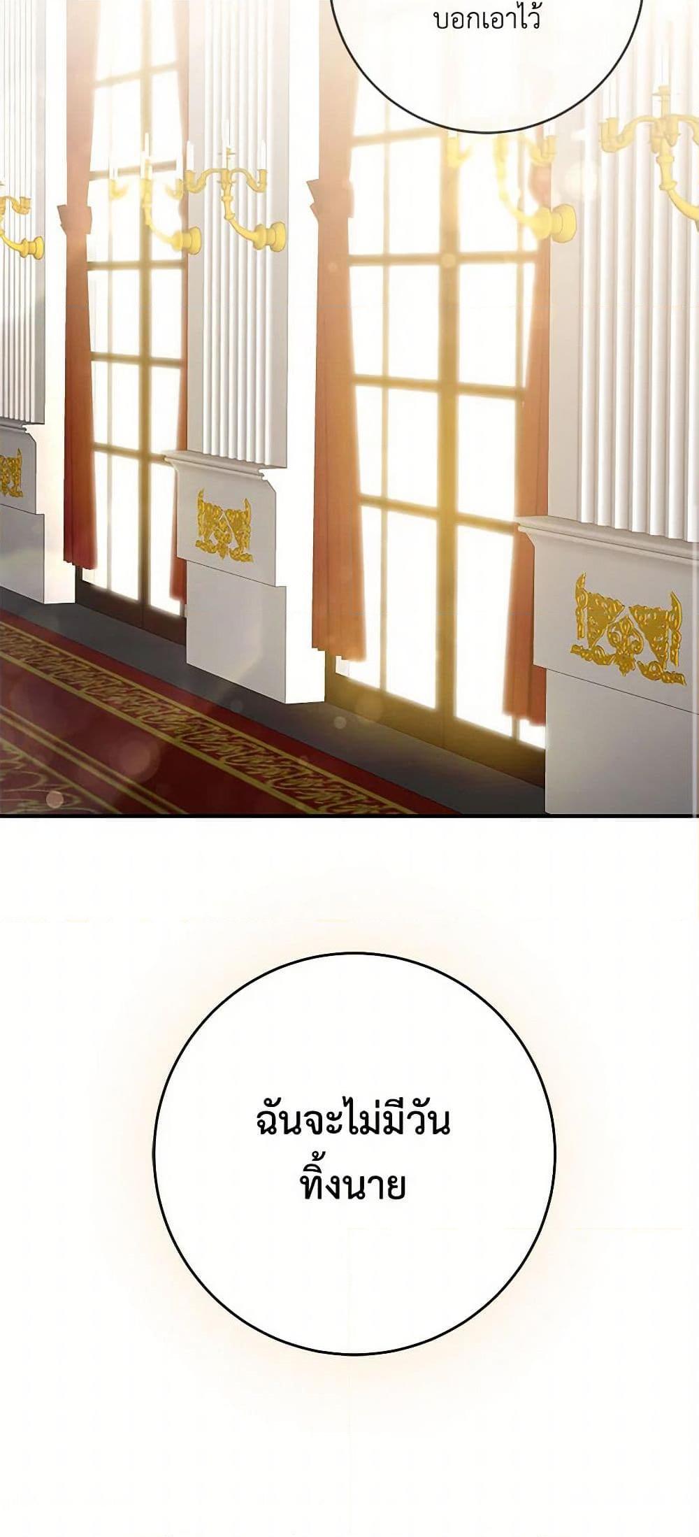 Manga-lc-com อ่านมังงะ อ่านการ์ตูน ออนไลน์ ฟรี I’ve Become the Villainous Empress of a Novel ตอนที่ 1 2 3 4 5 6 7 8 9 10 11 12 13 14 ฟรี ไม่มีโฆษณา Manga-lc - อ่าน มังงะ อ่าน การ์ตูน ออนไลน์ อ่านมังงะ ฟรี