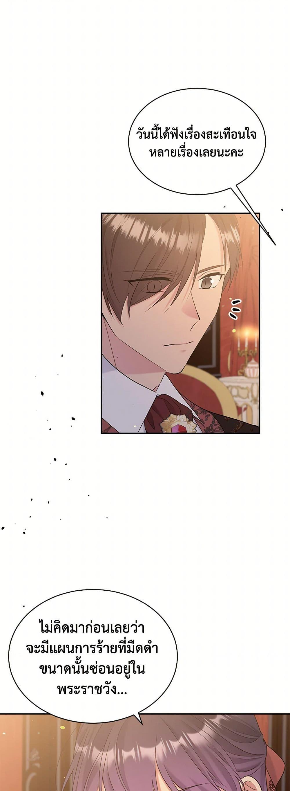 Manga-lc-com อ่านมังงะ อ่านการ์ตูน ออนไลน์ ฟรี My Goal is to Live a Long ตอนที่ 1 2 3 4 5 6 7 8 9 10 11 12 13 14 ฟรี ไม่มีโฆษณา Manga-lc - อ่าน มังงะ อ่าน การ์ตูน ออนไลน์ อ่านมังงะ ฟรี