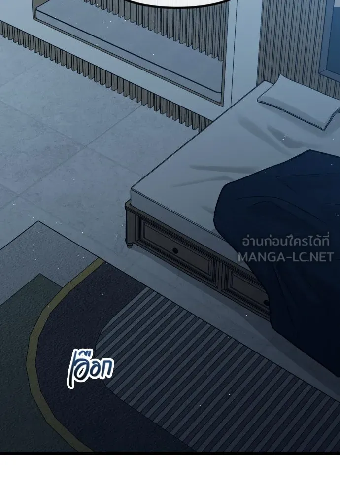 รักกันคนละครึ่งทาง ตอนที่ 34 รูปที่ 129