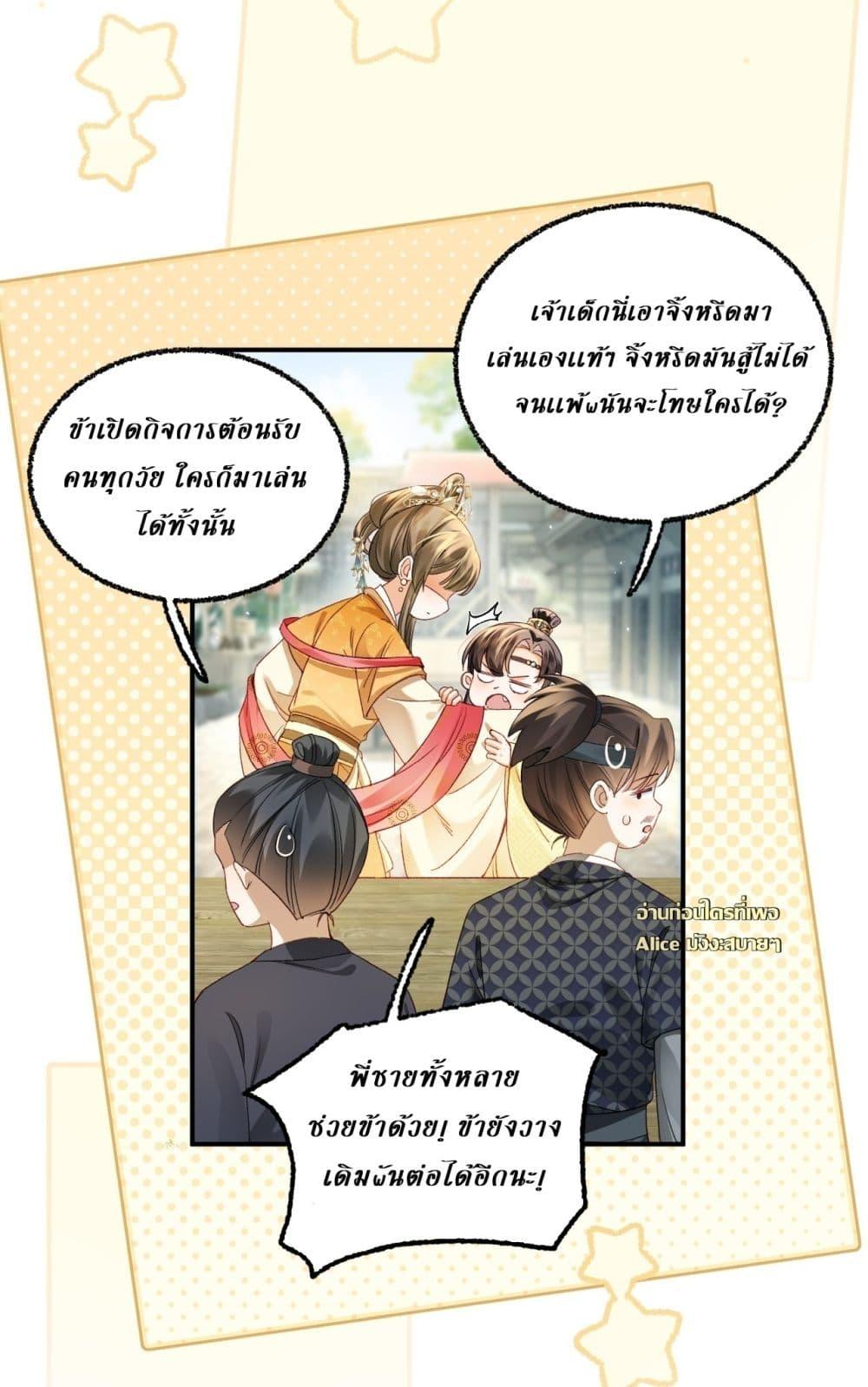Manga-lc-com อ่านมังงะ อ่านการ์ตูน ออนไลน์ ฟรี MotherTuanzik ตอนที่ 1 2 3 4 5 6 7 8 9 10 11 12 13 14 ฟรี ไม่มีโฆษณา Manga-lc - อ่าน มังงะ อ่าน การ์ตูน ออนไลน์ อ่านมังงะ ฟรี