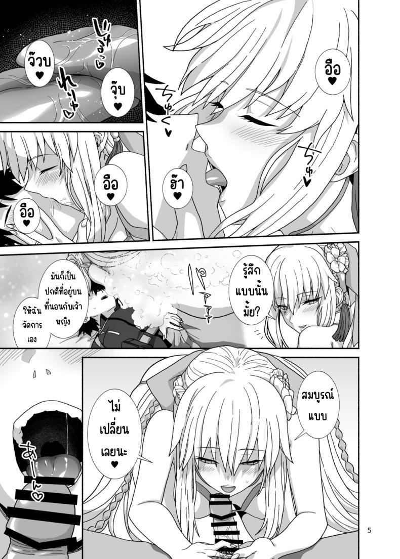 Doujin-Lc- อ่าน โดจิน มังฮวา เกาหลี ญี่ปุ่น จีน แปลไทย เรื่องราวของเราและสามี [Tsukinami Days (Kiya Hajime)] Watashi-tachi to Waga Otto no Ohanashi (Fate_Grand Order) ตอนที่ 1 2 3 4 5 6 7 8 9 10 11 12 13 14 ฟรี ไม่มีโฆษณา อ่าน โดจิน Manhwa เกาหลี ญี่ปุ่น จีน เรามีครบ คัดมาให้เน้นๆ โดจิน 18+ รับประกันความฟินโดย  Doujin Lc