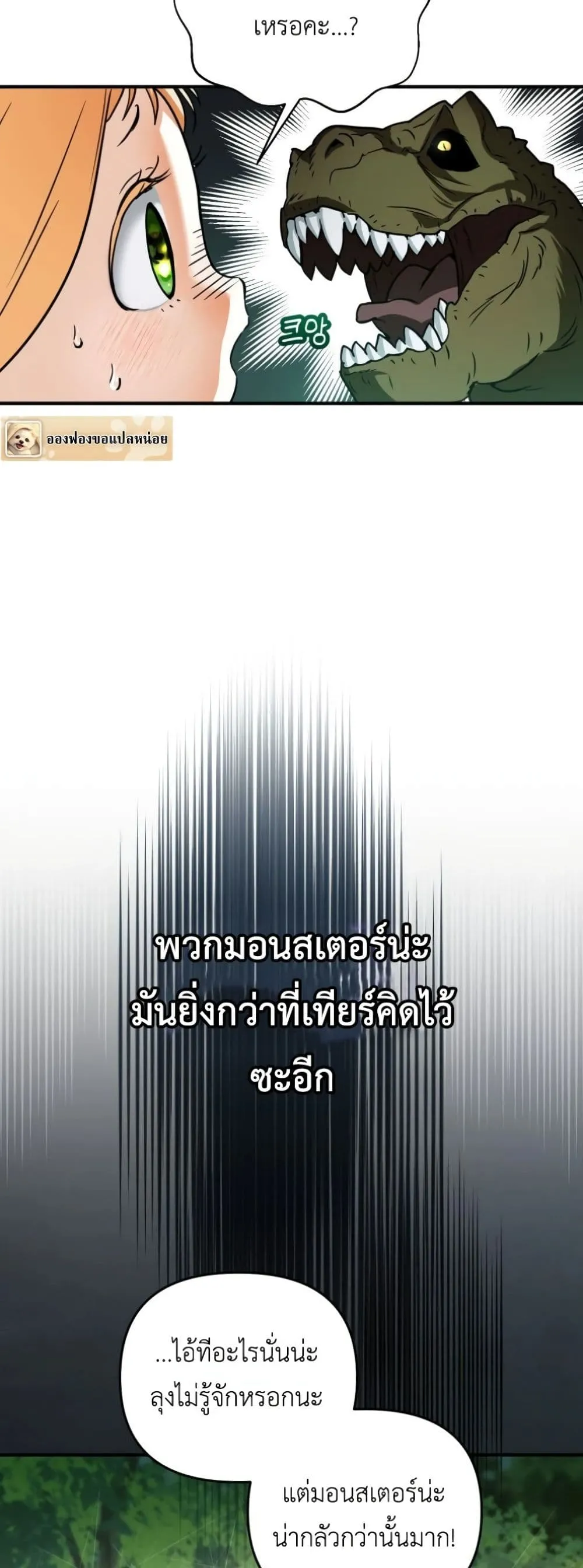 Manga-lc-com อ่านมังงะ อ่านการ์ตูน ออนไลน์ ฟรี Secretly Strong and Searching for My Daddy ตอนที่ 1 2 3 4 5 6 7 8 9 10 11 12 13 14 ฟรี ไม่มีโฆษณา Manga-lc - อ่าน มังงะ อ่าน การ์ตูน ออนไลน์ อ่านมังงะ ฟรี
