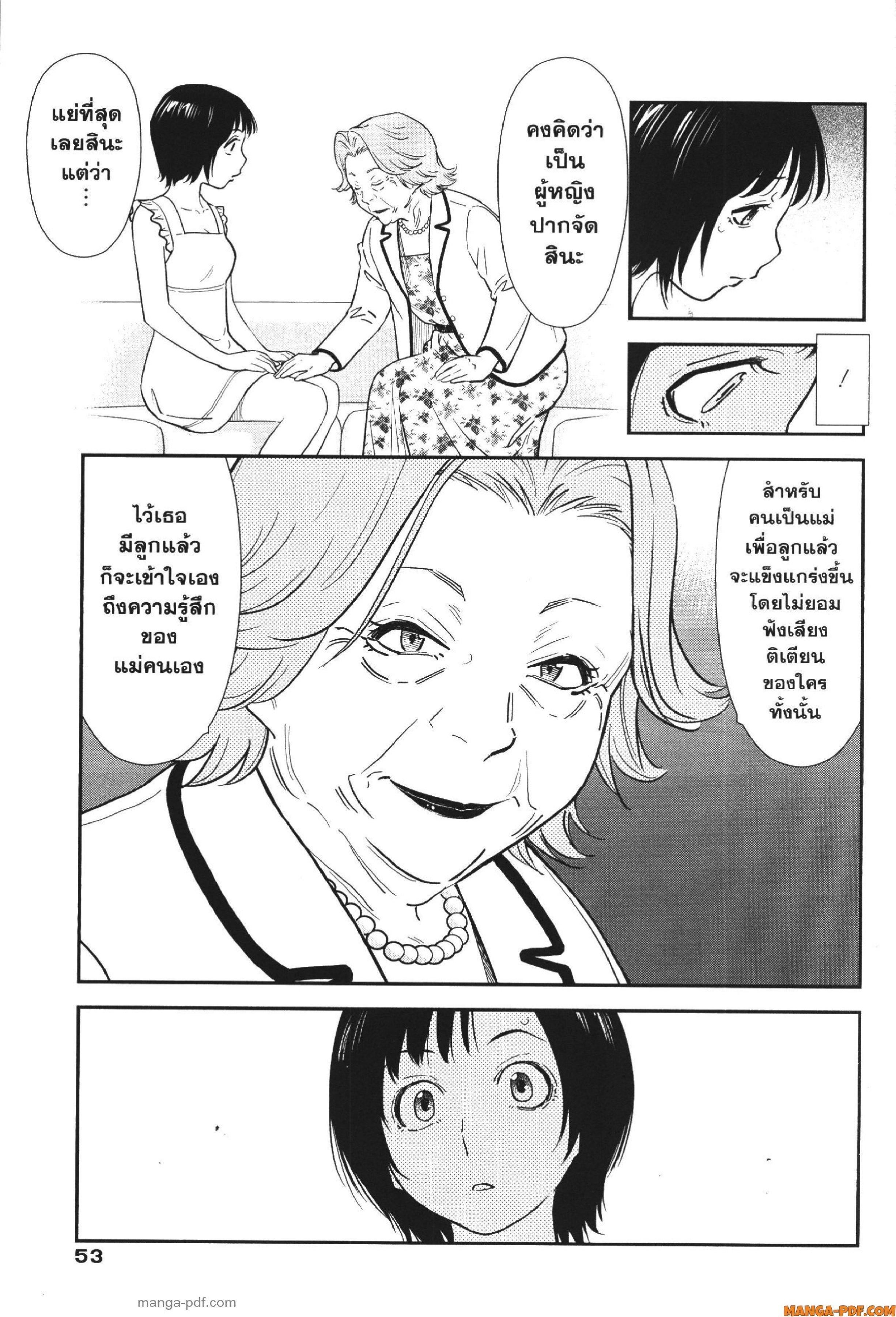 Manga-lc-com อ่านมังงะ อ่านการ์ตูน ออนไลน์ ฟรี CHAMPAGNE ตอนที่ 1 2 3 4 5 6 7 8 9 10 11 12 13 14 ฟรี ไม่มีโฆษณา Manga-lc - อ่าน มังงะ อ่าน การ์ตูน ออนไลน์ อ่านมังงะ ฟรี