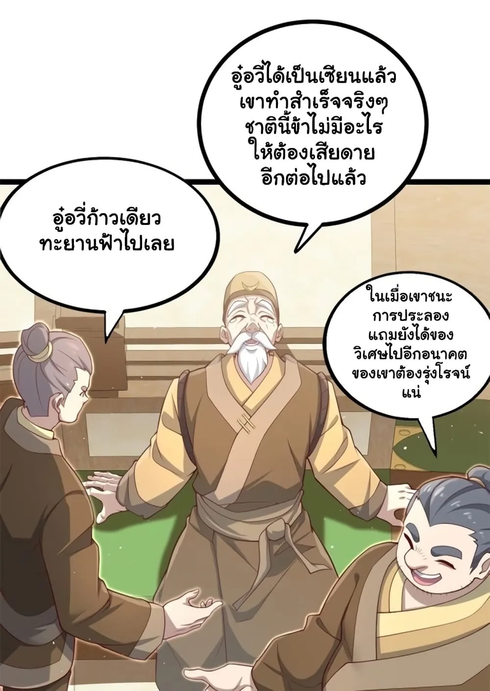 Manga-lc-com อ่านมังงะ อ่านการ์ตูน ออนไลน์ ฟรี Heaven’s Devourer ตอนที่ 1 2 3 4 5 6 7 8 9 10 11 12 13 14 ฟรี ไม่มีโฆษณา Manga-lc - อ่าน มังงะ อ่าน การ์ตูน ออนไลน์ อ่านมังงะ ฟรี
