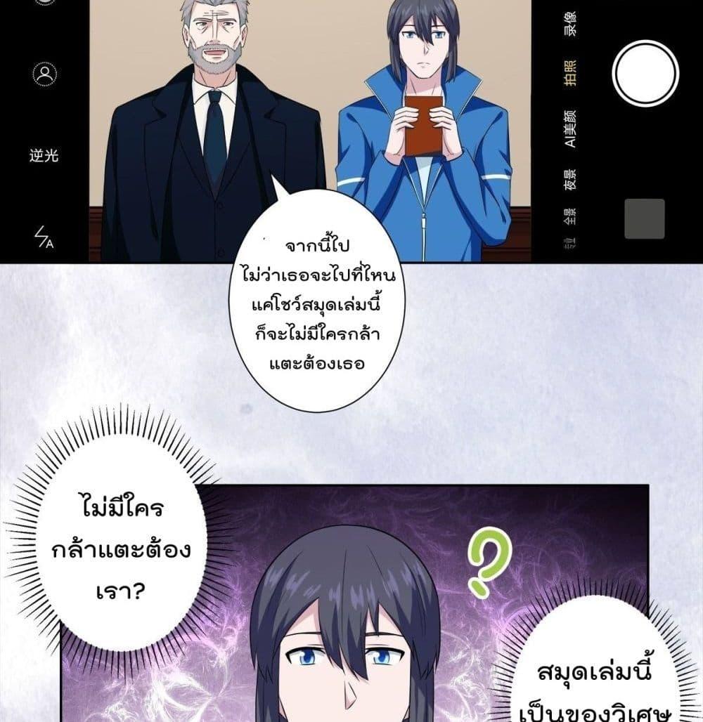 Manga-lc-com อ่านมังงะ อ่านการ์ตูน ออนไลน์ ฟรี The Cultivators Guardian in The City ตอนที่ 1 2 3 4 5 6 7 8 9 10 11 12 13 14 ฟรี ไม่มีโฆษณา Manga-lc - อ่าน มังงะ อ่าน การ์ตูน ออนไลน์ อ่านมังงะ ฟรี