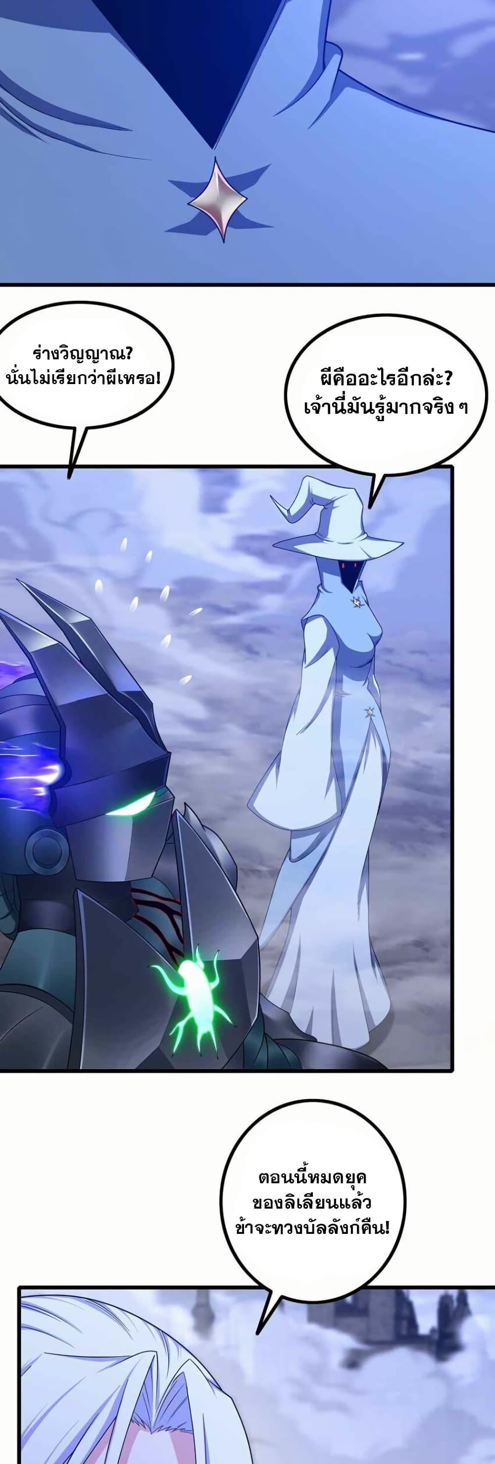 Manga-lc-com อ่านมังงะ อ่านการ์ตูน ออนไลน์ ฟรี My Wife is a Demon Queen ตอนที่ 1 2 3 4 5 6 7 8 9 10 11 12 13 14 ฟรี ไม่มีโฆษณา Manga-lc - อ่าน มังงะ อ่าน การ์ตูน ออนไลน์ อ่านมังงะ ฟรี