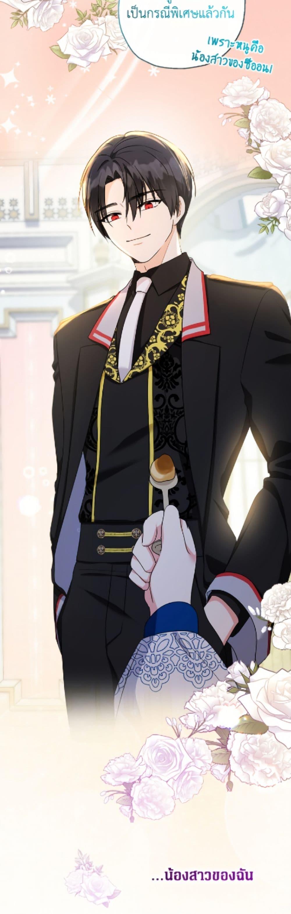 Manga-lc-com อ่านมังงะ อ่านการ์ตูน ออนไลน์ ฟรี Lord Baby Runs a Romance Fantasy With Cash ตอนที่ 1 2 3 4 5 6 7 8 9 10 11 12 13 14 ฟรี ไม่มีโฆษณา Manga-lc - อ่าน มังงะ อ่าน การ์ตูน ออนไลน์ อ่านมังงะ ฟรี