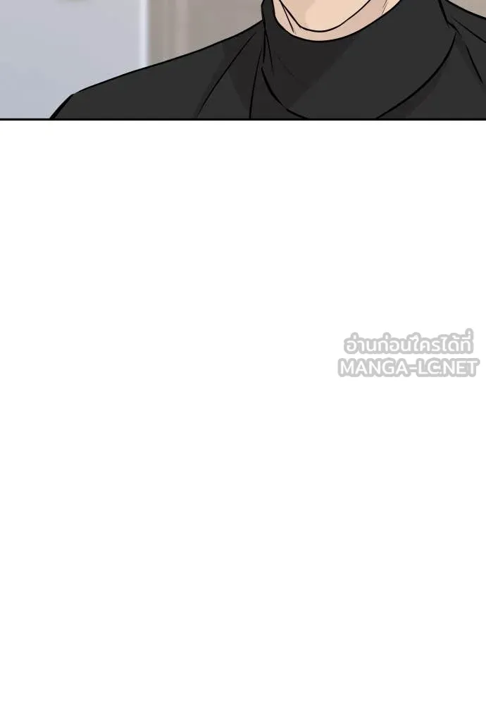 หลานอัจฉริยะ ตอนที่ 58 รูปที่ 27