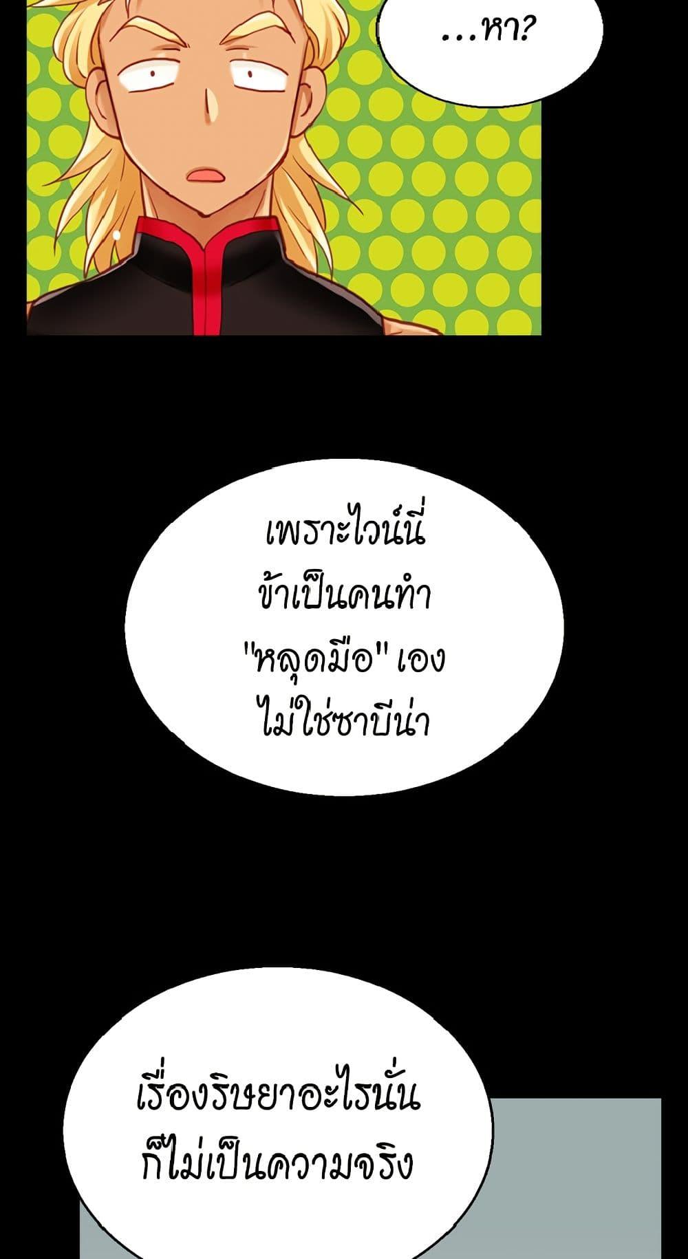 Manga-lc-com อ่านมังงะ อ่านการ์ตูน ออนไลน์ ฟรี Isekai Empress ตอนที่ 1 2 3 4 5 6 7 8 9 10 11 12 13 14 ฟรี ไม่มีโฆษณา Manga-lc - อ่าน มังงะ อ่าน การ์ตูน ออนไลน์ อ่านมังงะ ฟรี