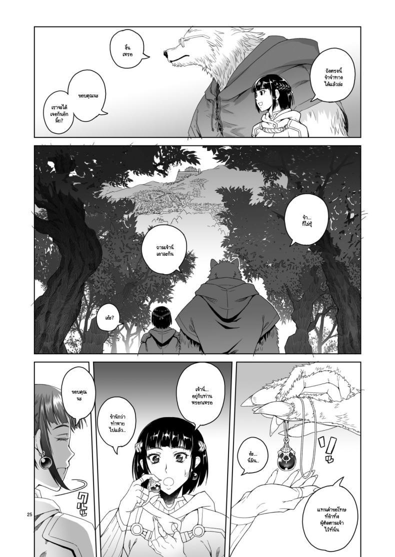 Doujin-Lc- อ่าน โดจิน มังฮวา เกาหลี ญี่ปุ่น จีน แปลไทย อัศวินหญิงราเอลกับสัญญาหมอกสีม่วง (Asaki Takayuki) ตอนที่ 1 2 3 4 5 6 7 8 9 10 11 12 13 14 ฟรี ไม่มีโฆษณา อ่าน โดจิน Manhwa เกาหลี ญี่ปุ่น จีน เรามีครบ คัดมาให้เน้นๆ โดจิน 18+ รับประกันความฟินโดย  Doujin Lc