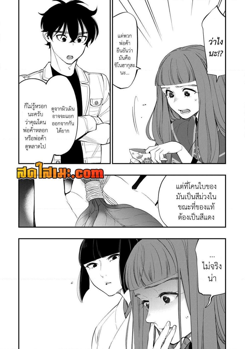 Manga-lc-com อ่านมังงะ อ่านการ์ตูน ออนไลน์ ฟรี The New Gate ตอนที่ 1 2 3 4 5 6 7 8 9 10 11 12 13 14 ฟรี ไม่มีโฆษณา Manga-lc - อ่าน มังงะ อ่าน การ์ตูน ออนไลน์ อ่านมังงะ ฟรี