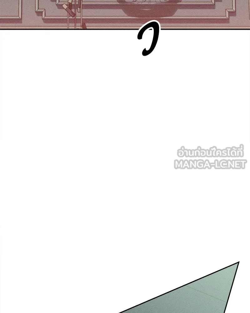 บุปผารุ่มราคะ ตอนที่ 27 รูปที่ 30