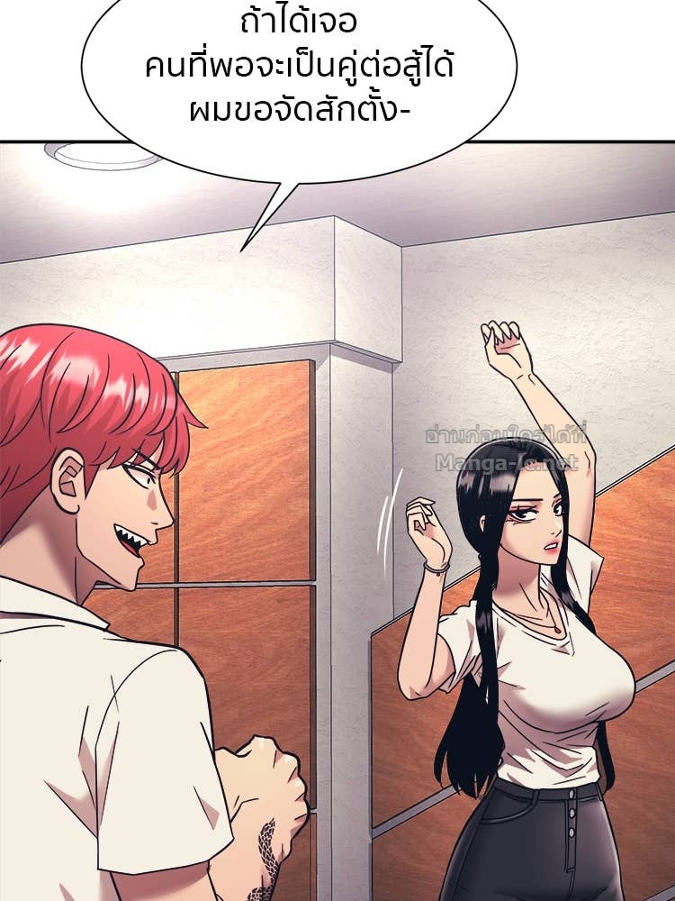 Doujin-Lc- อ่าน โดจิน มังฮวา เกาหลี ญี่ปุ่น จีน แปลไทย โคตรแกร่ง ตอนที่ 1 2 3 4 5 6 7 8 9 10 11 12 13 14 ฟรี ไม่มีโฆษณา อ่าน โดจิน Manhwa เกาหลี ญี่ปุ่น จีน เรามีครบ คัดมาให้เน้นๆ โดจิน 18+ รับประกันความฟินโดย Doujin Lc