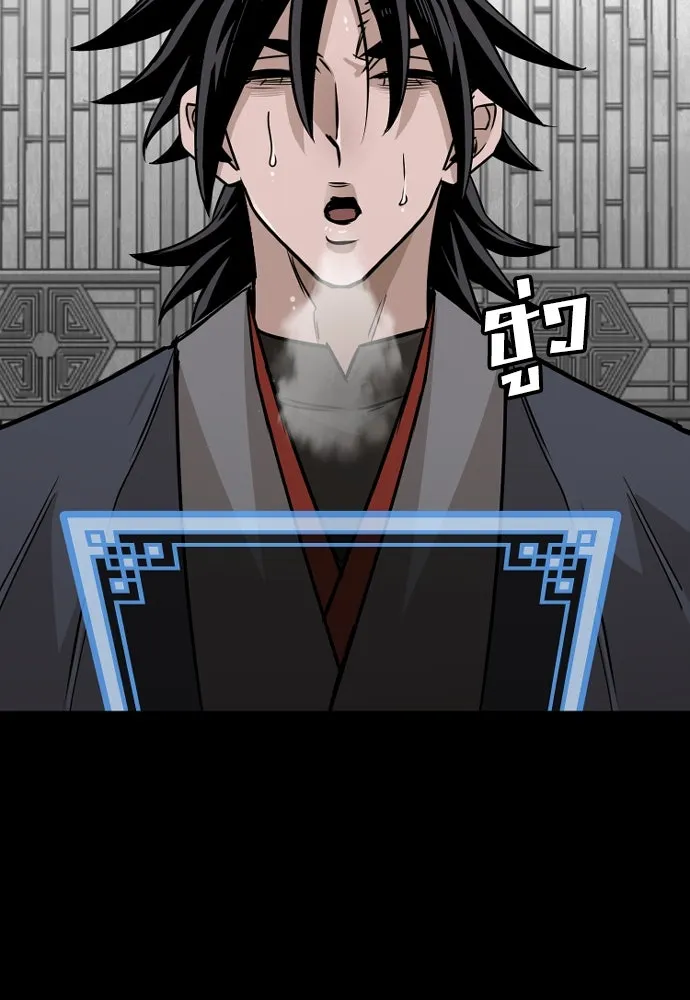 เส้นทางสู่เทพมาร ตอนที่ 27 รูปที่ 95