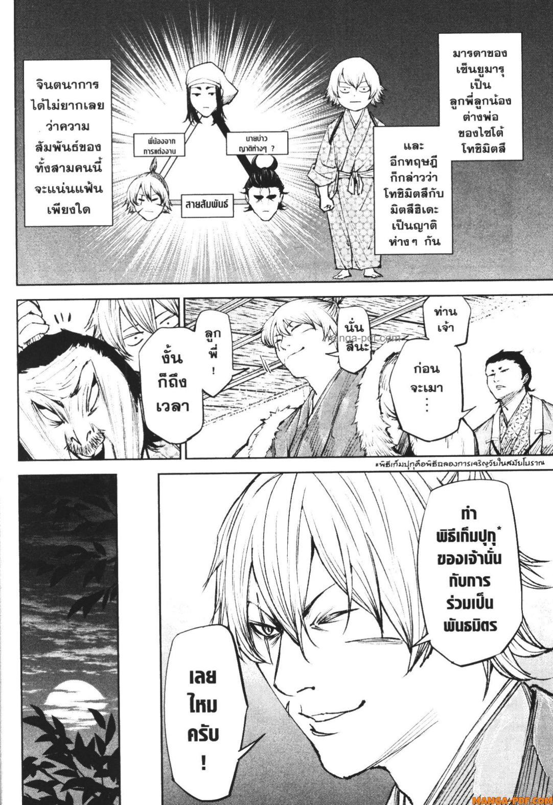 Manga-lc-com อ่านมังงะ อ่านการ์ตูน ออนไลน์ ฟรี Nando Toki wo Kurikaeshitemo Honnouji ga Moerunjaga! ตอนที่ 1 2 3 4 5 6 7 8 9 10 11 12 13 14 ฟรี ไม่มีโฆษณา Manga-lc - อ่าน มังงะ อ่าน การ์ตูน ออนไลน์ อ่านมังงะ ฟรี