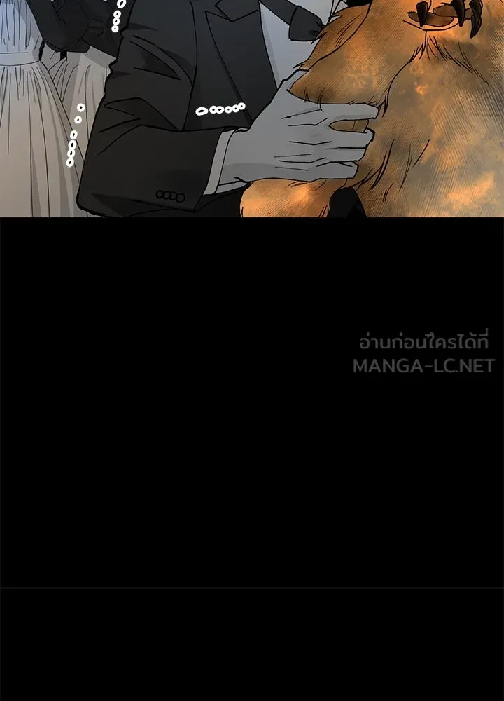 องค์ชายผู้อื้อฉาว ตอนที่ 70 รูปที่ 33