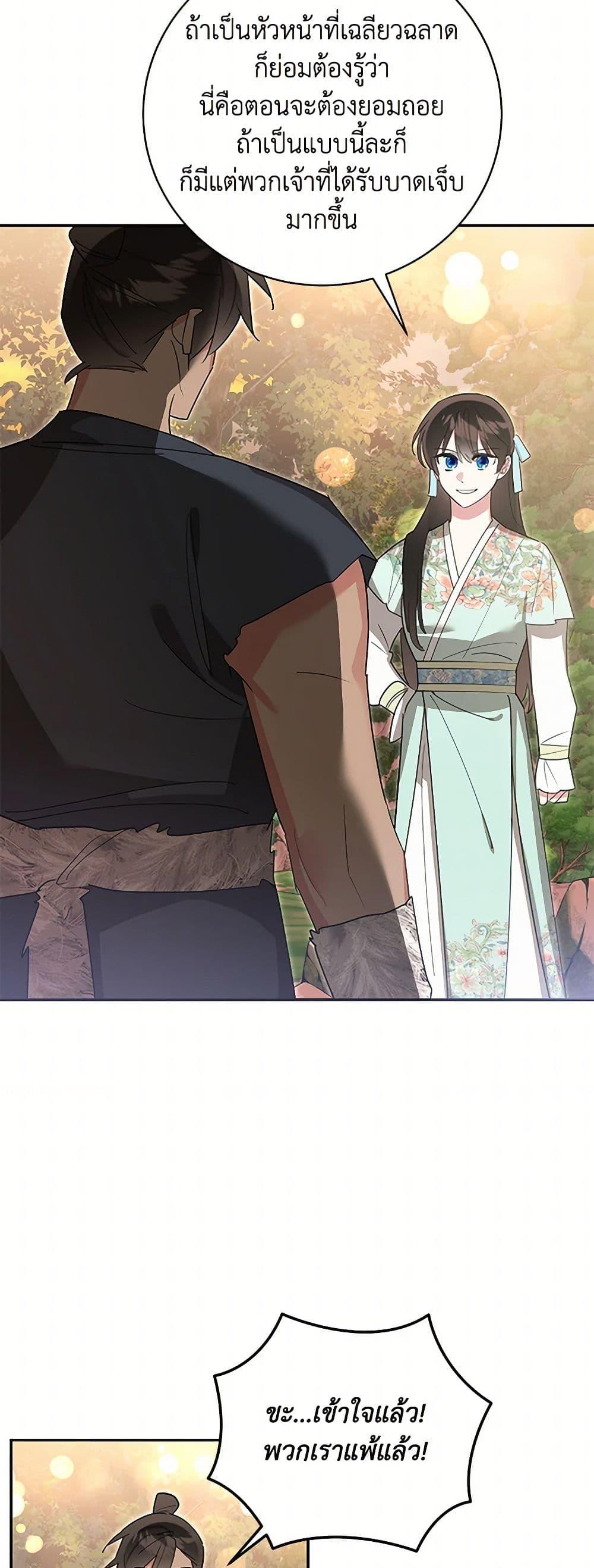 Manga-lc-com อ่านมังงะ อ่านการ์ตูน ออนไลน์ ฟรี Precious Daughter of the Greatest Martial Arts Villain ตอนที่ 1 2 3 4 5 6 7 8 9 10 11 12 13 14 ฟรี ไม่มีโฆษณา Manga-lc - อ่าน มังงะ อ่าน การ์ตูน ออนไลน์ อ่านมังงะ ฟรี