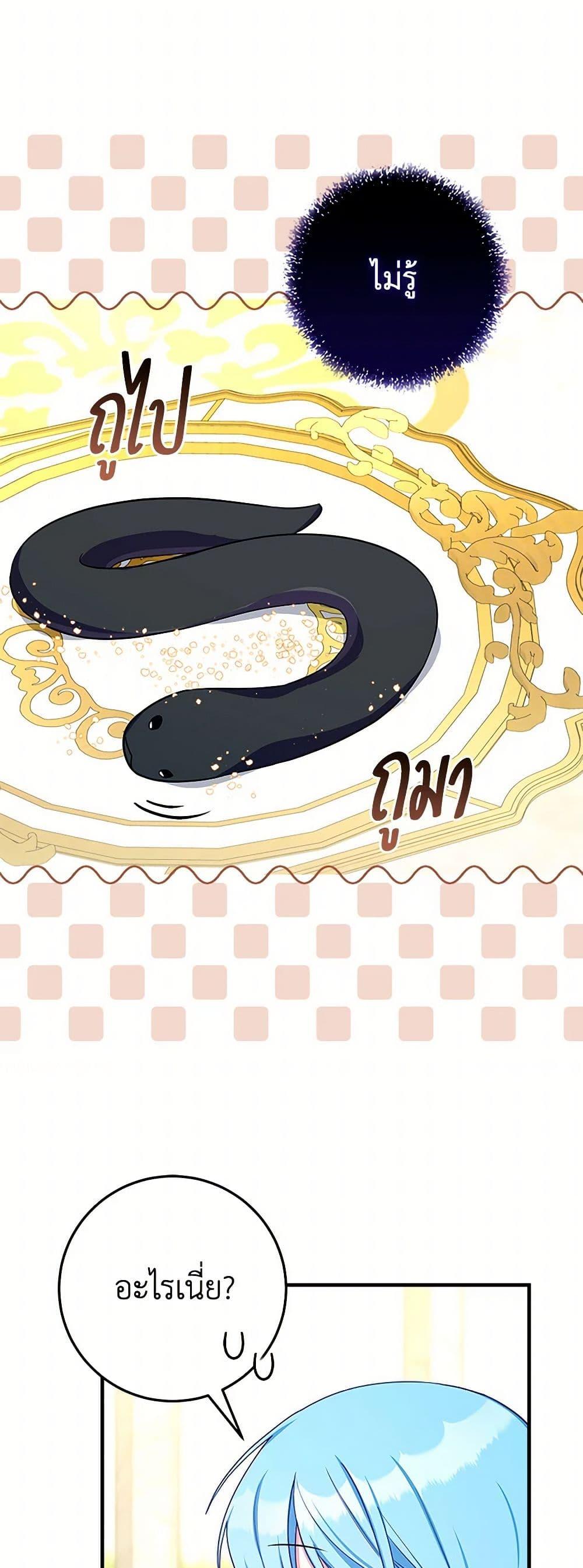 Manga-lc-com อ่านมังงะ อ่านการ์ตูน ออนไลน์ ฟรี Lady Blue Bird of the White Lion Family ตอนที่ 1 2 3 4 5 6 7 8 9 10 11 12 13 14 ฟรี ไม่มีโฆษณา Manga-lc - อ่าน มังงะ อ่าน การ์ตูน ออนไลน์ อ่านมังงะ ฟรี