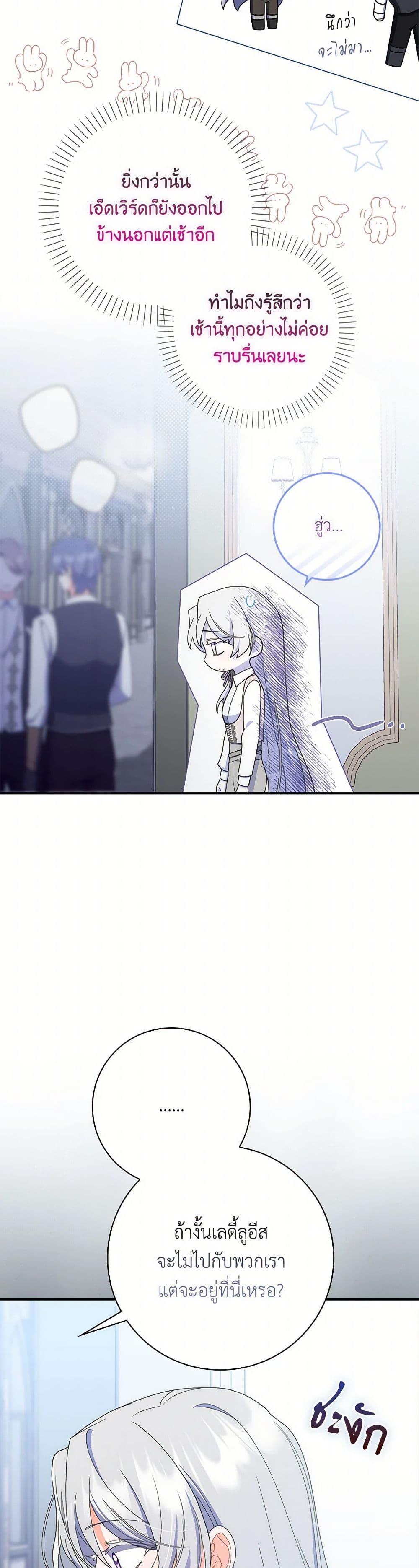 Manga-lc-com อ่านมังงะ อ่านการ์ตูน ออนไลน์ ฟรี I Listened to My Husband and Brought In a Lover ตอนที่ 1 2 3 4 5 6 7 8 9 10 11 12 13 14 ฟรี ไม่มีโฆษณา Manga-lc - อ่าน มังงะ อ่าน การ์ตูน ออนไลน์ อ่านมังงะ ฟรี